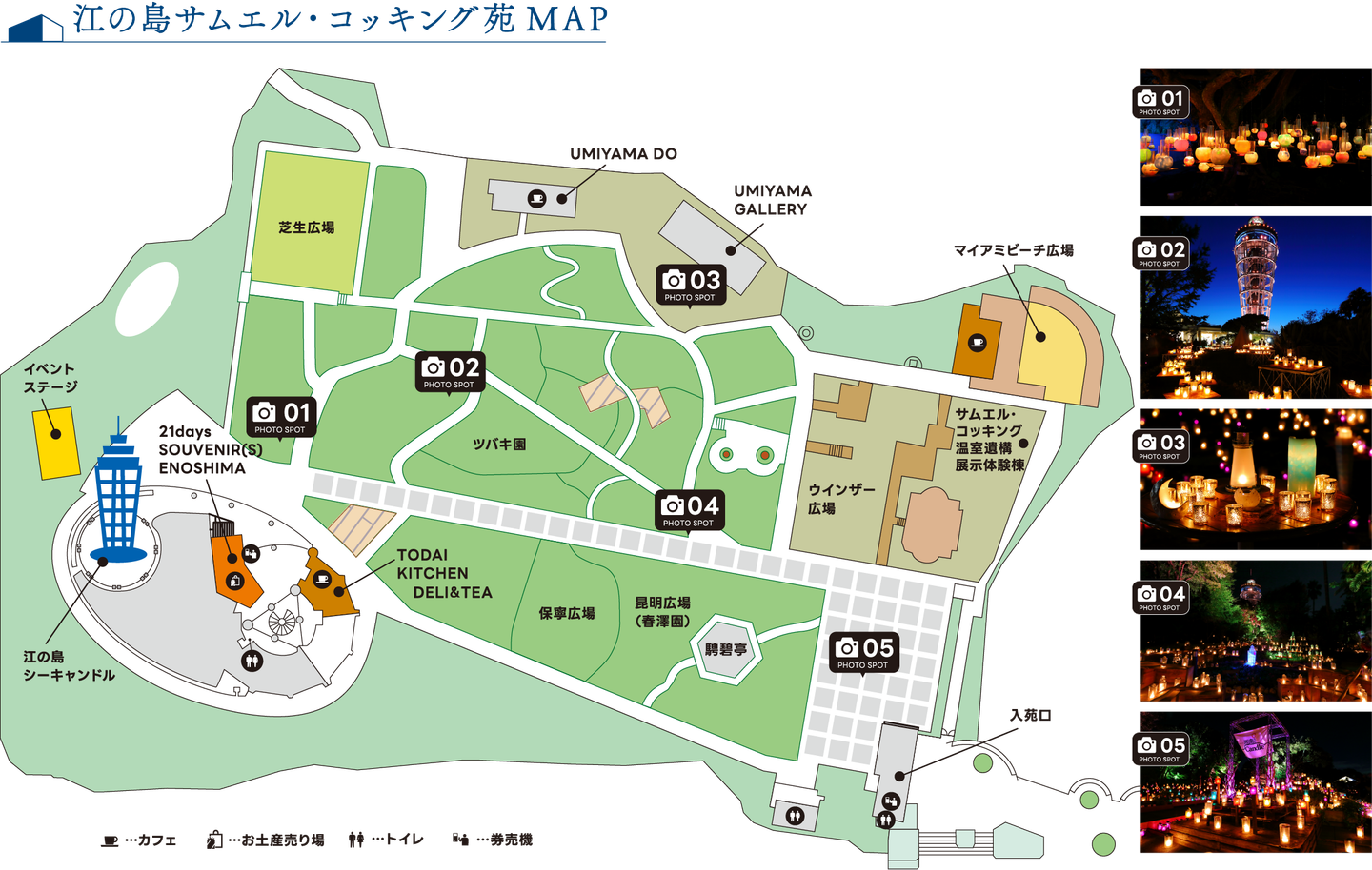 会場内のマップ。西側に江の島シーキャンドル、北側に海山ギャラリー、西から東へメインストリートが伸び、南東に出口。会場内は一方通行となります。